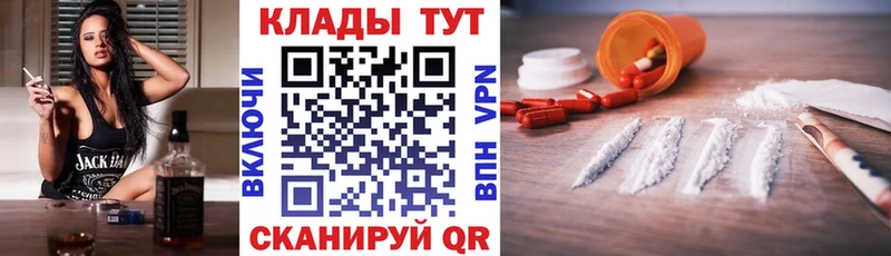 Купить Кирсанов A-PVP  Кокаин  Меф мяу мяу  Каннабис  ГАШИШ 