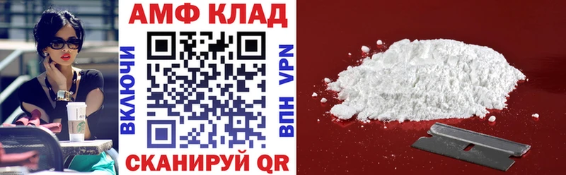 Амфетамин Розовый  Кирсанов 