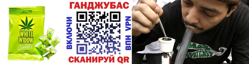 Еда ТГК марихуана  закладка  Кирсанов 