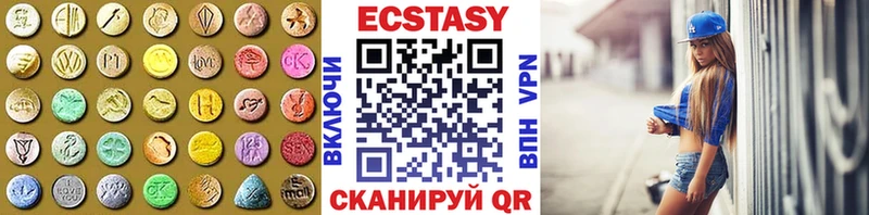 mega как войти  Кирсанов  Ecstasy 280 MDMA 