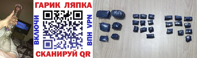 ГАШ VHQ  Кирсанов 