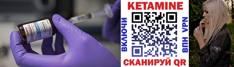 наркотики Кирсанов КЕТАМИН VHQ