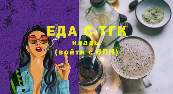 тгк Ветлуга