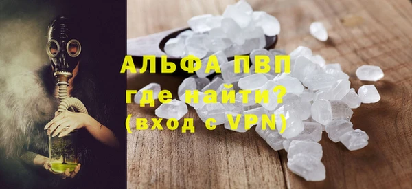 стаф Абдулино