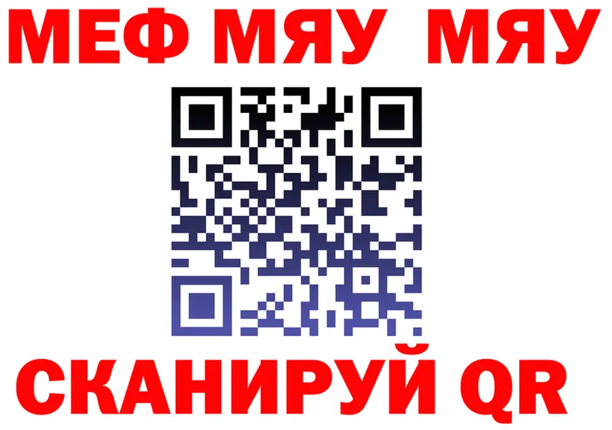 A PVP Crystall зеркало shop KRAKEN Кирсанов