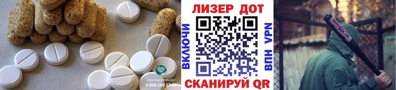Лсд 25 экстази кислота  Кирсанов 