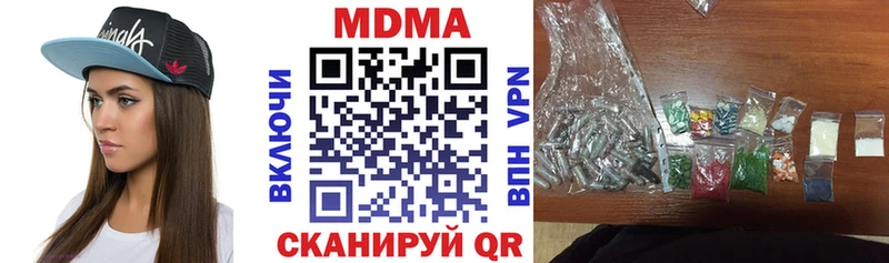 блэк спрут маркетплейс  как найти закладки  Кирсанов  МДМА молли 