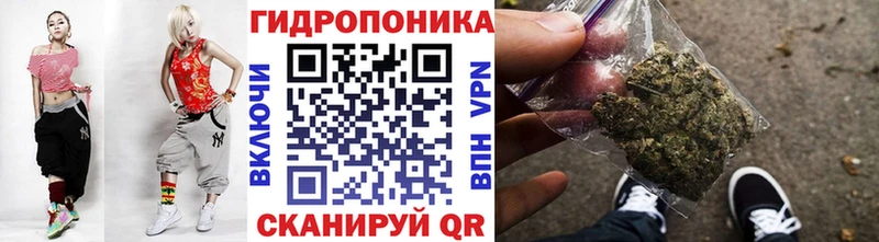 Канабис тримм  Кирсанов 